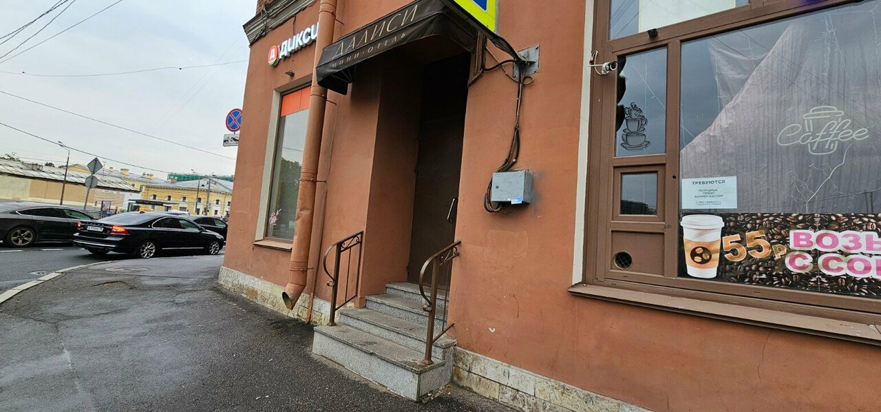 Гостиница Далиси Санкт-Петербург-162