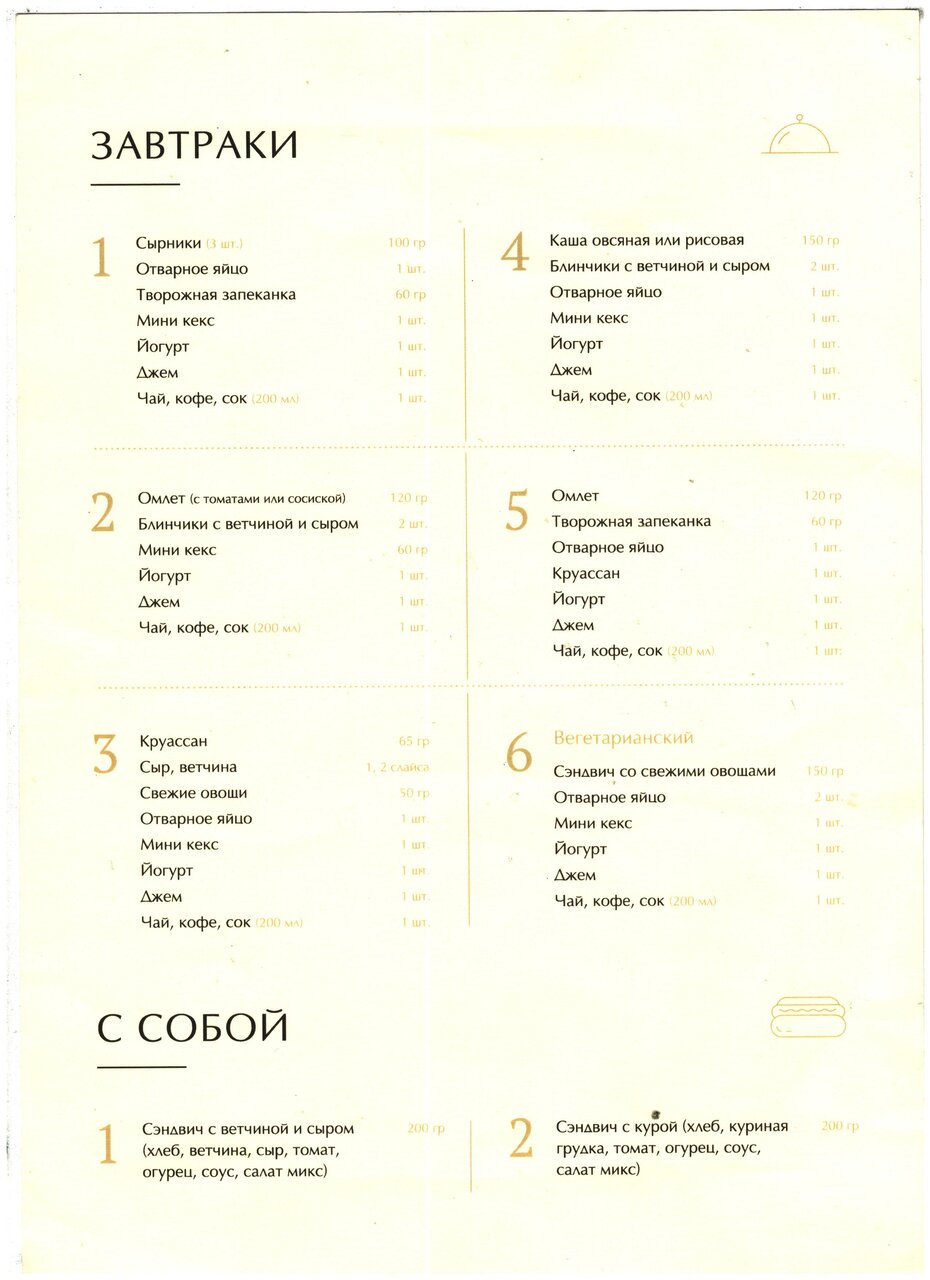 Гостиница Далиси Санкт-Петербург-51