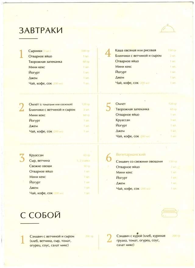 Гостиница Далиси Санкт-Петербург-50