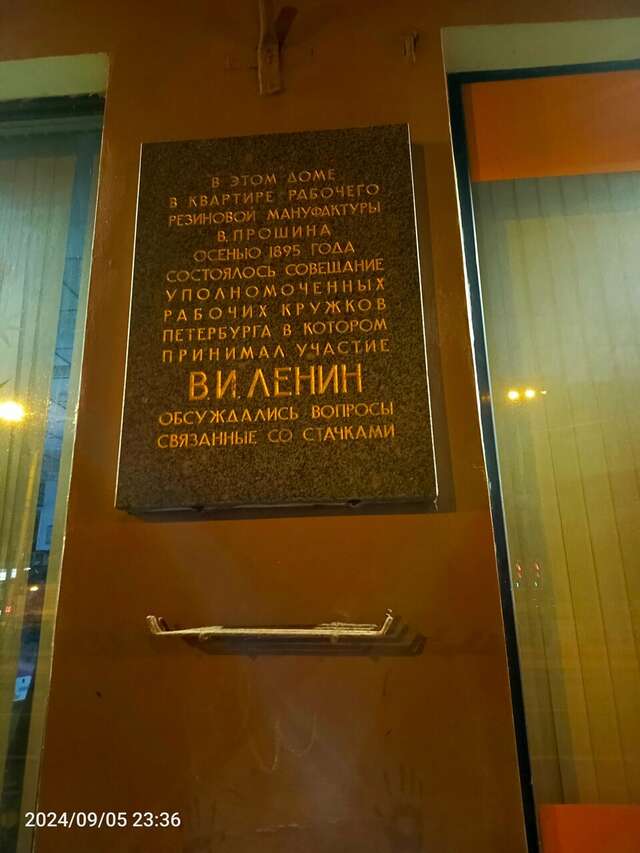 Гостиница Далиси Санкт-Петербург-34